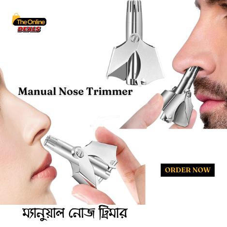 ম্যানুয়াল নোজ হেয়ার ট্রিমার - Nose Trmmer (Manual- Metal Body)